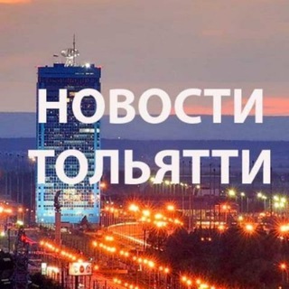 Логотип @tolyatti_novosty - ТОЛЬЯТТИ Новости