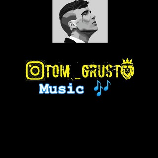Логотип @tom_grust - TomGrust_music