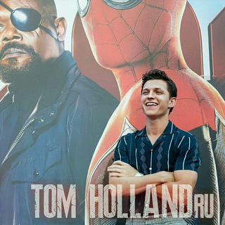 Логотип @tom_holland_ru - Том Холланд | Tom Holland ru