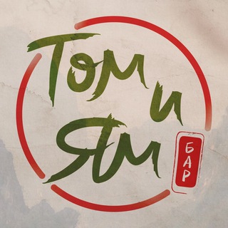 Логотип @tomandyam - Рестораны Том и Ям | Москва • Подольск