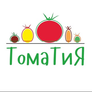 Логотип @tomatia_semena - Семена 🍅ТоматиЯ🍅