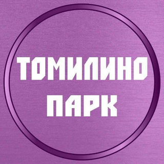 Логотип @tomilino_park - Новости | ЖК Томилино Парк