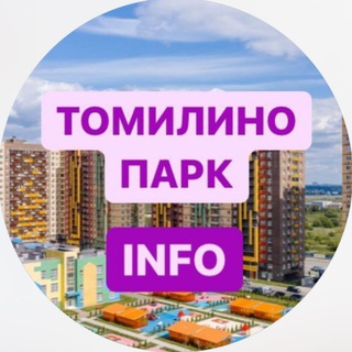 Логотип @tomilinopark_info - Томилино Парк