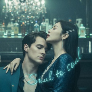 Логотип @tominisnakes - Soul to soul [ Tom Riddle/Nagini ] 🔞