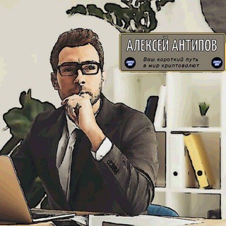 Логотип @tommy_suporrt_rezerv - 💵 Crypton | Инвестиции