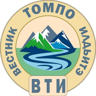 Логотип @tompovestnik - «Вестник Томпо-Томпо илдьитэ»
