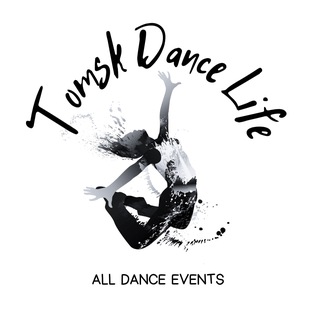 Логотип @tomsk_dance - Tomsk Dance Life