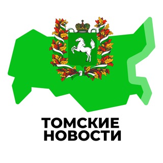 Логотип @tomsk_inregiontoday - Томские Новости