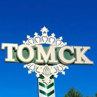 Логотип @tomsk_novost - Томская область