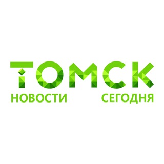 Логотип @tomsk_tg_seychas - Томск | Новости сегодня