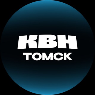 Логотип @tomskkvn - ТОМСК.КВН