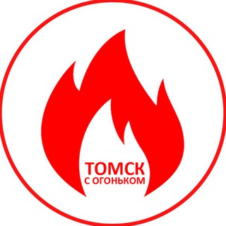 Логотип @tomsktop1 - Томск с огоньком
