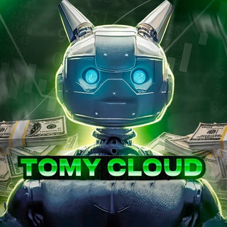 Логотип @tomycloud - Tomy Cloud | Pocket option 📈