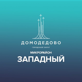 Логотип @tomzapad - Микрорайон Западный
