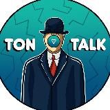 Разговоры о крипте