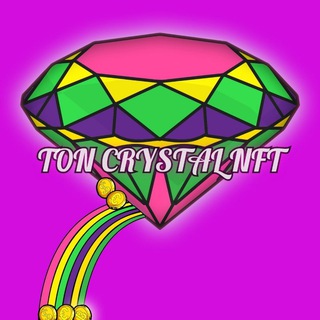 Логотип @ton_crystal_nft - TON CRYSTAL NFT