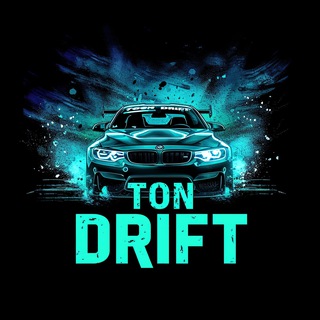Логотип @ton_drift_cis - TON Drift