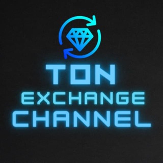 Логотип @ton_exchange_channel_new - 💎Ton Exchange Channel💎