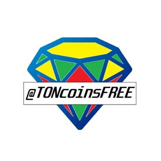Логотип @toncoinsfree - 💎 Бесплатный TON 💎