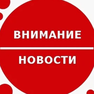 Логотип @toncointelegram - NEWS