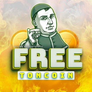 Логотип @tonfree_checks - TON | FREE // Тон Чеки