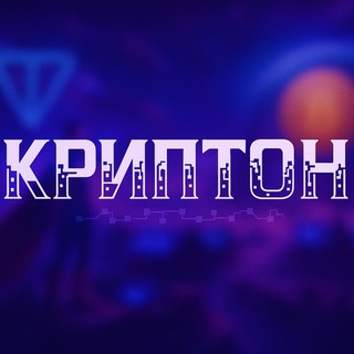 Логотип @tonkrypton - Криптон