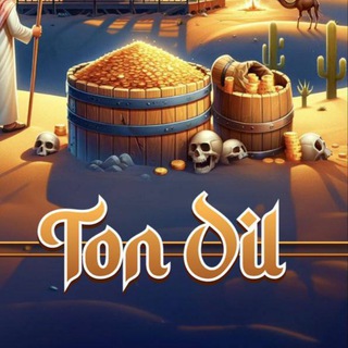 Логотип @tonoil_community - Ton On Ton