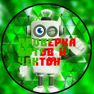 Логотип @tonroc_ketgames - Проверка ботов и ЧекТон