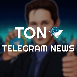 Логотип @tontelegramnews - TON | Telegram 💎