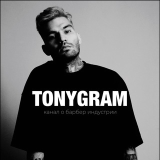 Логотип @tonysgram - Tonygram