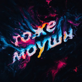 Логотип @too_motion - тоже моушн