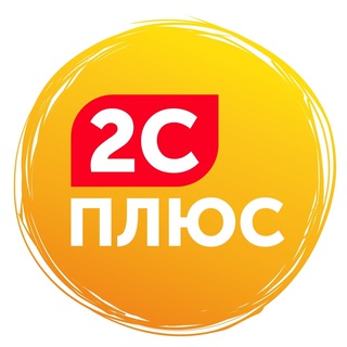 Логотип @toocplus - 2С ПЛЮС| Программы 1С| Оборудование для бизнеса