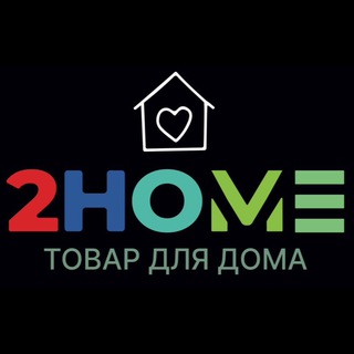 Логотип @toohome - 2HOME