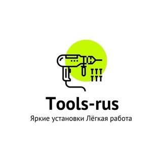 Логотип @tools_rus - Тулс-Рус Пром