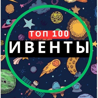 Логотип @top100_piter - ТОП 100 Питер