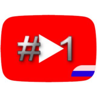 Логотип @top1youtube_ru - YouTube #1 в Трендах