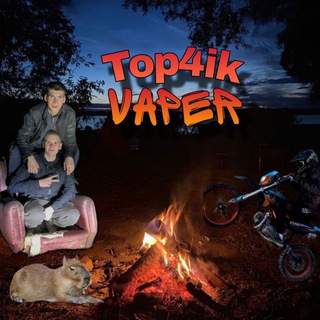 Логотип @top4ik_chatik - KAKOITODVIZH