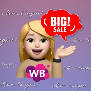 Логотип @top4uk_na_wb - ТОПЧИК на WB🔝ЧУМОВЫЕ СКИДКИ!