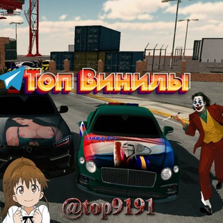 Логотип @top9191 - Продам топ винилы и аккаунты