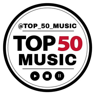 Логотип @top_50_music - Top 50 Music