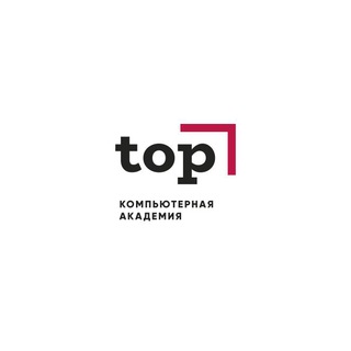 Логотип @top_academy_krd - Академия ТОП | Краснодар