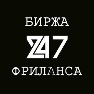 Логотип @top_ads_freelance - БИРЖА ФРИЛАНСА 24/7 | Чат