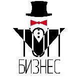 Логотип @top_biz - Топ Бизнес
