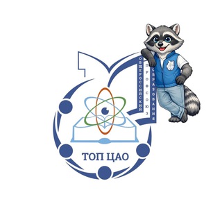 Логотип @top_cao_profsoyuz - Центральная территориальная организация Профсоюза образования