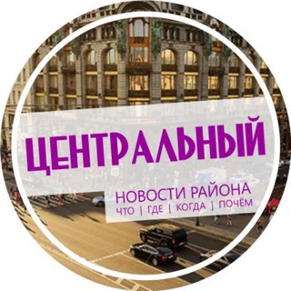 Логотип @top_centr - Центральный район Спб
