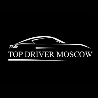 Логотип @top_driver_moscow - TOP DRIVER