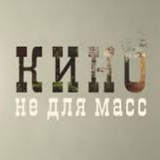 Логотип @top_filmu_ua - Кино Фильмы Сериалы