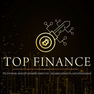 Логотип @top_finance24 - Top Finance | Новости | Торговля | Инвестиции