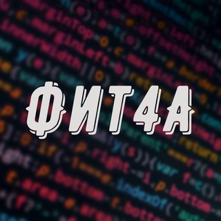 Логотип @top_fit4a - Фит4а 💻