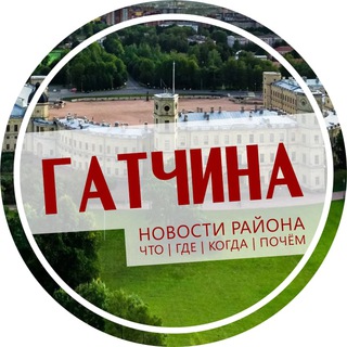 Логотип @top_gatchina - Гатчина
